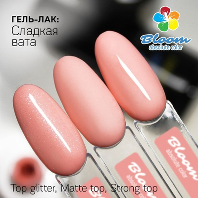 Bloom Гель-лак Сладкая вата 59, 8 мл