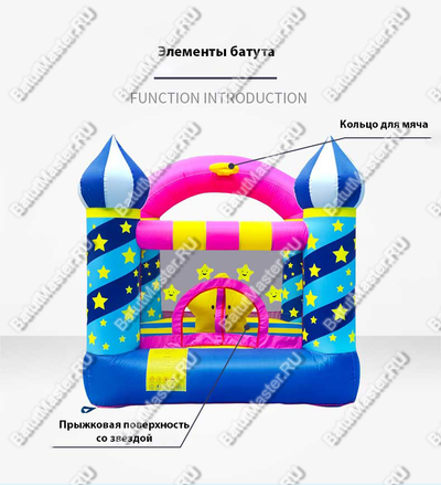 Коммерческий батут "Арабская ночь  2,2*2,2*2,1 м