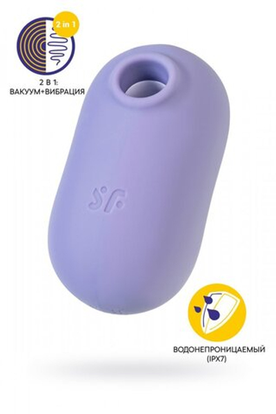 Вакуумно-волновой стимулятор Satisfyer Pro To Go 2 фиолетовый