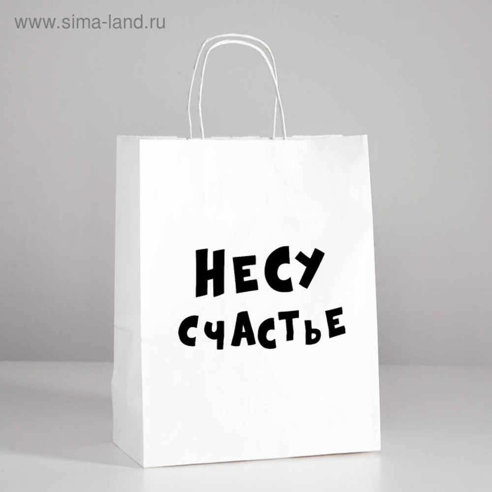 ПАКЕТ ПОДАРОЧНЫЙ НЕСУ СЧАСТЬЕ 24х14х30 см