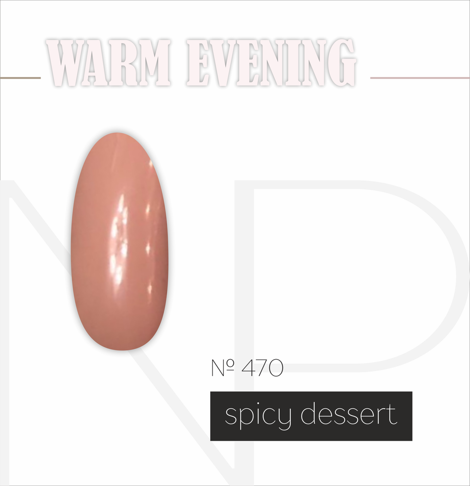 Nartist 470  Spicy Dessert 10g