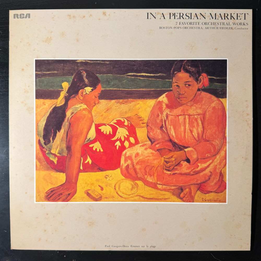 Сборник На персидском рынке - 7 оркестровых произведений (Япония)