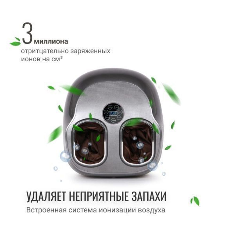 GESS Danny массажер для ног