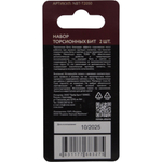 Набор бит NIREX Expert Torsion TORX T20, 50мм из 2 шт NBT-T2050