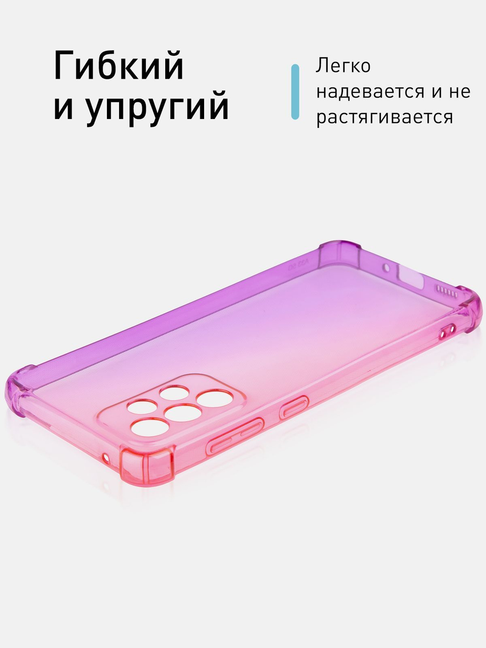 Чехол ROSCO для Samsung Galaxy A33 оптом (арт. SS-A33-HARD-TPU-PINK-PURPLE)