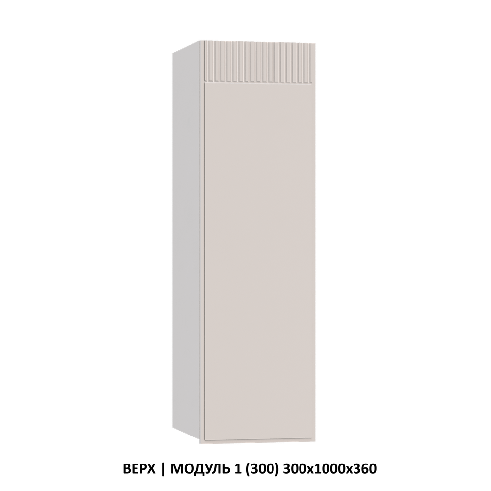 НИЗ | МОДУЛЬ 3 (400) 400х860х600