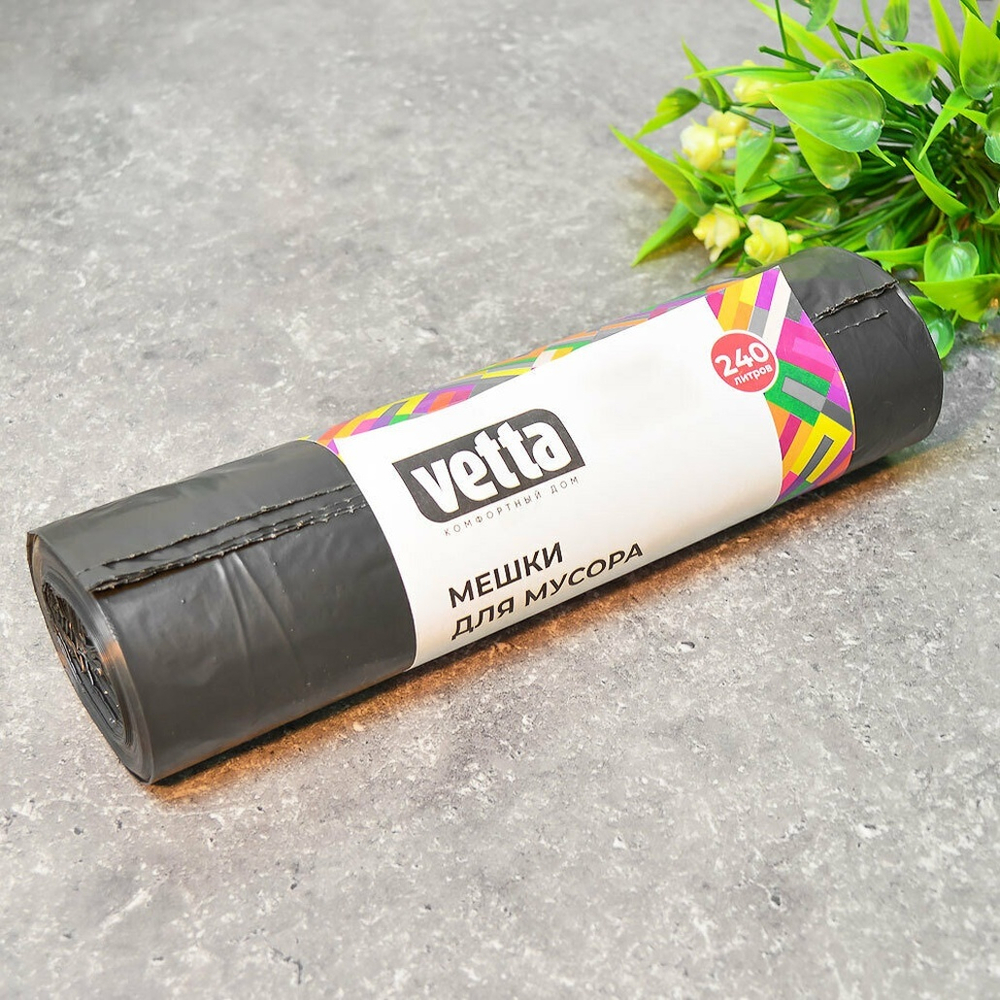 Мешки для мусора 240л 10шт ПВД эконом
