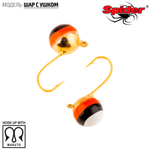 Мормышка вольфрамовая Spider 2860 "Шар с ушком" (4мм, 0.65гр)