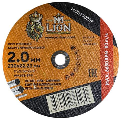 Диск отрезной по металлу M-LION 230х2.0х22.2