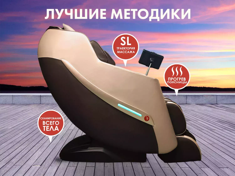 Массажное кресло FUJIMO KENKO F623 Эспрессо