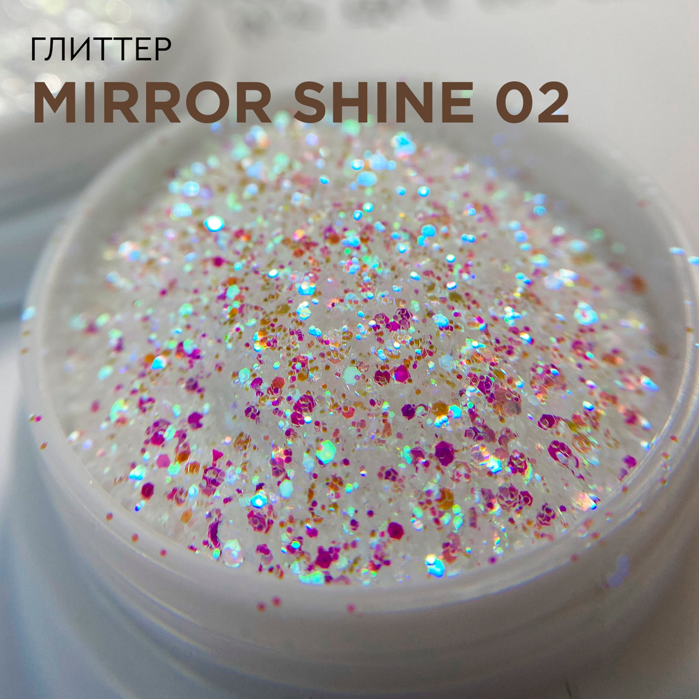 IBDI Глиттер MIRROR SHINE 02