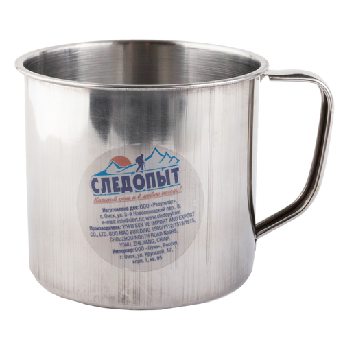 Кружка "Следопыт" d 9см, 450мл