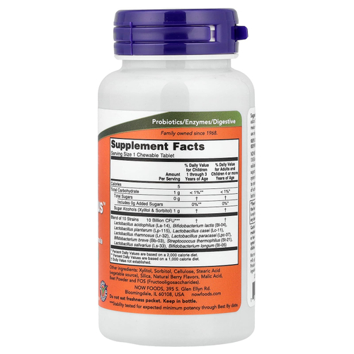 NOW Foods, Berry Dophilus™, 50 жевательных таблеток