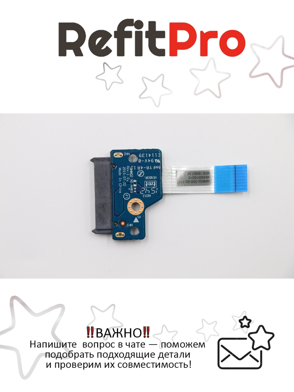 Плата подключения привода DVD для ноутбука Lenovo ideapad 300-15ISK , с кабелем (5C50K38208), оригинал