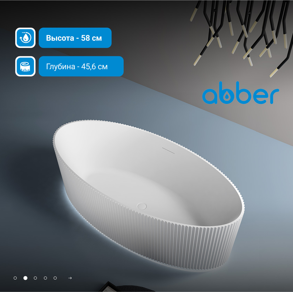 Акриловая ванна ABBER AB9327 белая