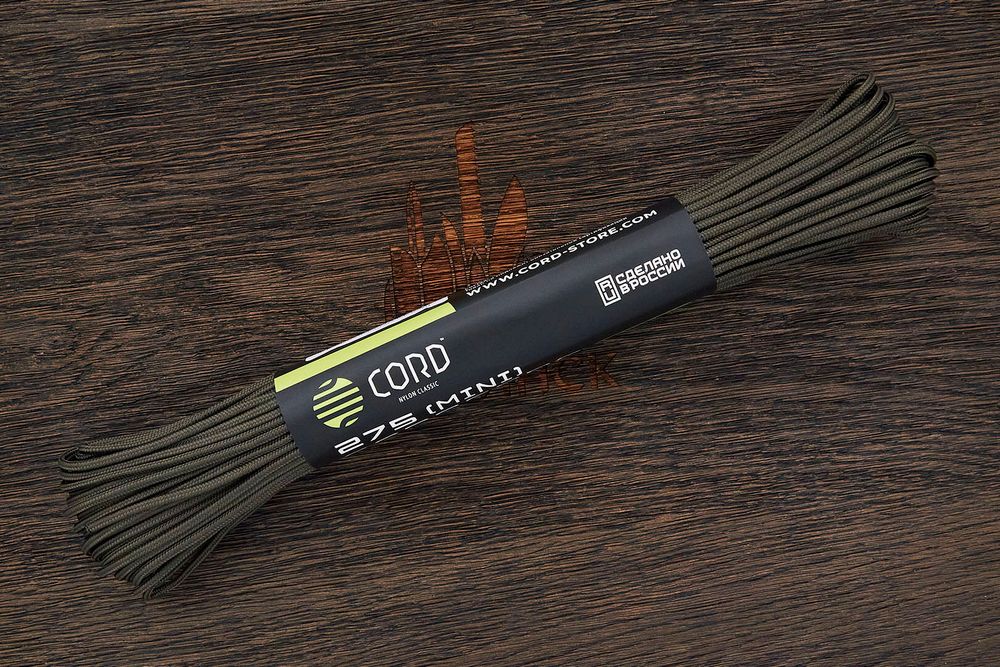 Паракорд 275 hunter, 1 метр