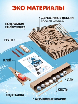 3D картина по номерам Бэтмен DC,SamCraft, подарочный набор для творчества, многослойное панно из дерева для раскрашивания и сборки, супергерой комиксов