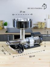 Шнековая соковыжималка для томатов электрическая Med Junior 300 Вт