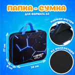 Папка на молнии с ручками А4 мешок для обуви 42х33 см пенал 20х10 см "Digital lava" набор BRAUBERG