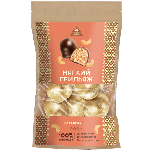 Мягкий грильяж классический / крафт-пакет / 200 г / ТМ Сибирские конфеты