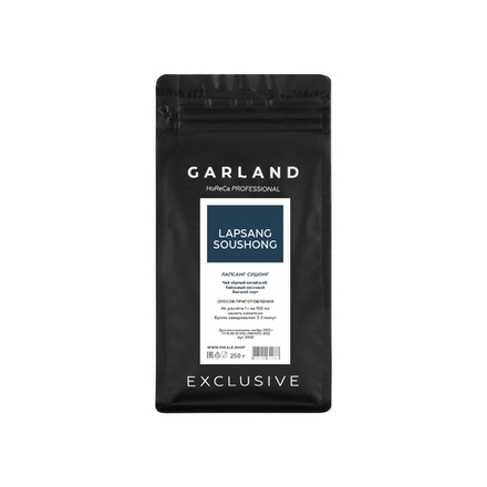 Листовой чай Garland Лапсанг Сушонг 250 г