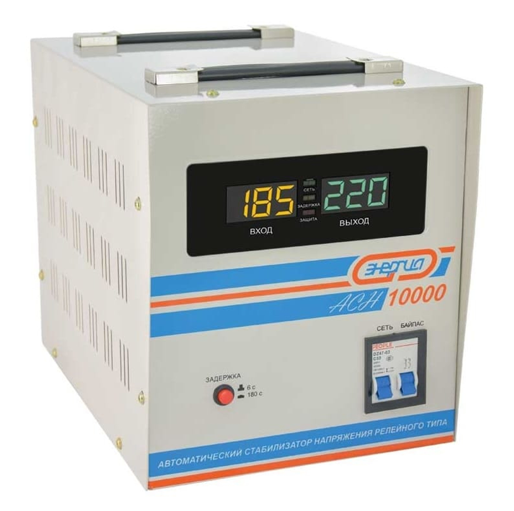 Однофазный стабилизатор напряжения Энергия АСН 10000