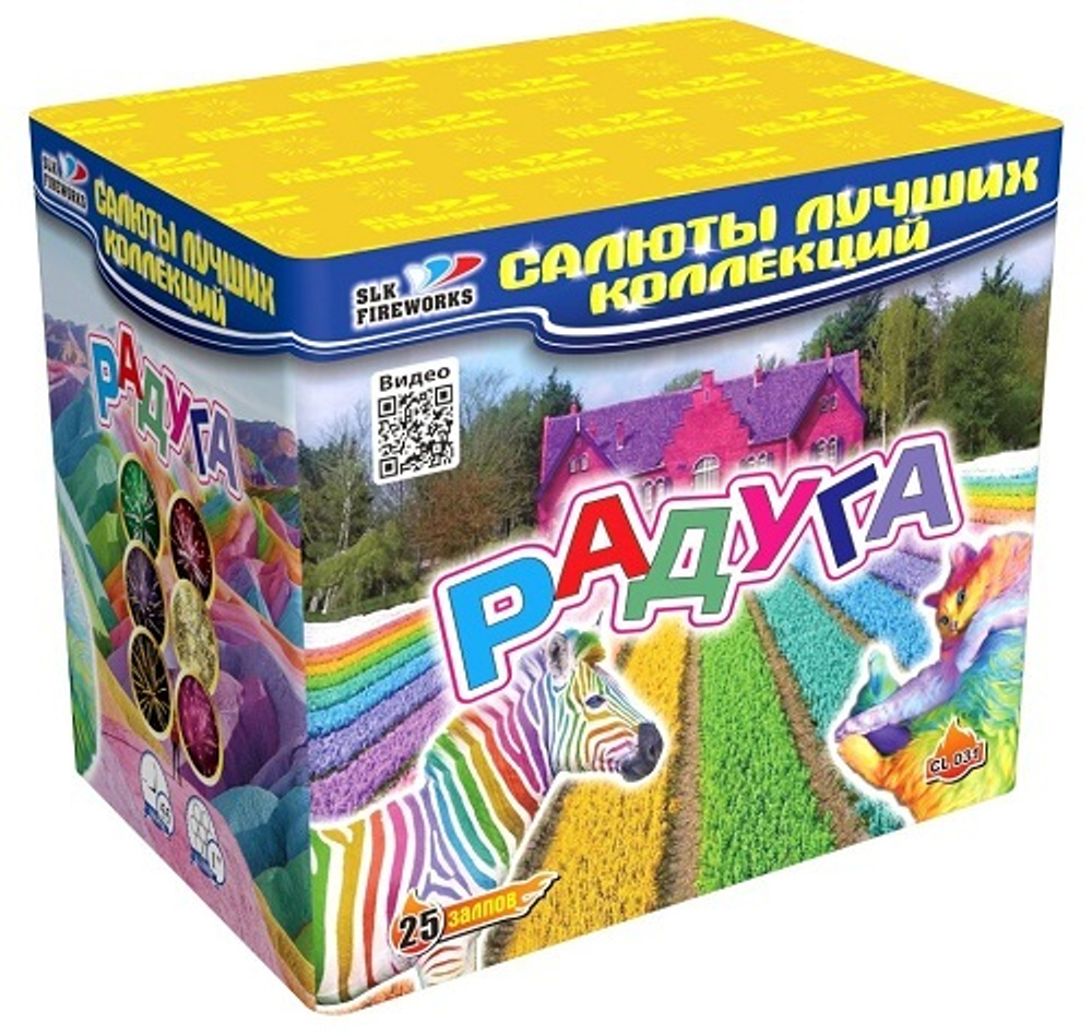 Фейерверк, батарея салютов Радуга 25 х 1"