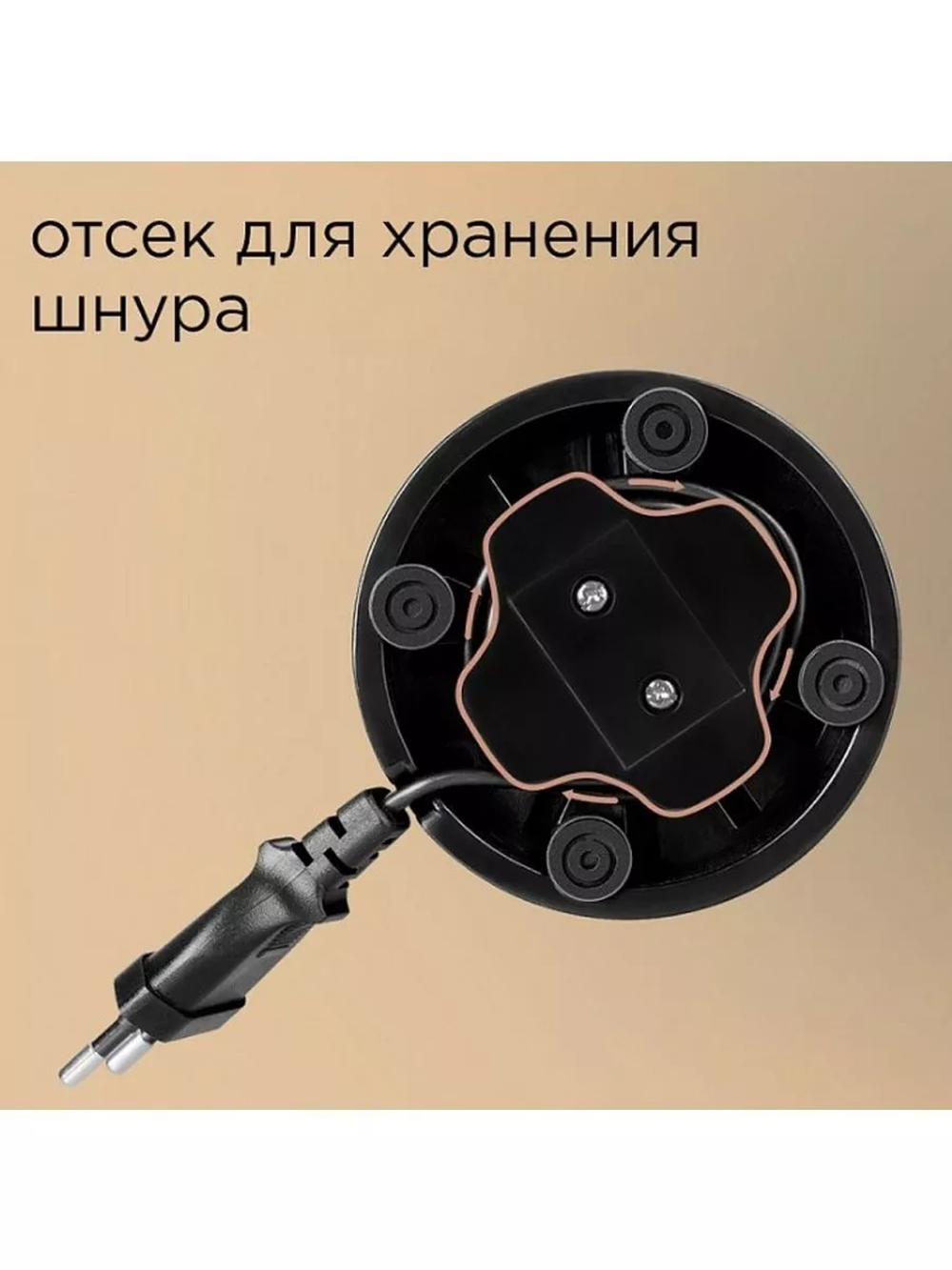 Кофемолка REDMOND RCG-M1609
