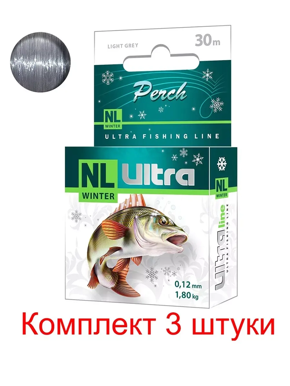 Полиэстровая леска NL ULTRA PERCH 30m зимняя 0,12 мм 3 шт