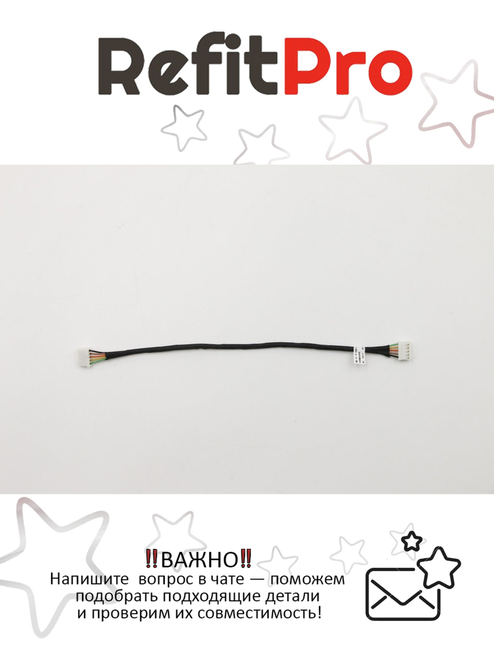 Кабель питания для ноутбука Lenovo B5400/M5400 (90204221), оригинал