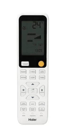 Высокоэффективная сплит-система Haier Stellar HP -20С AS50SHP2HRA-W / 1U50SHP2FRA