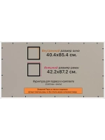 Рамка для постера и фотографий 40x85
