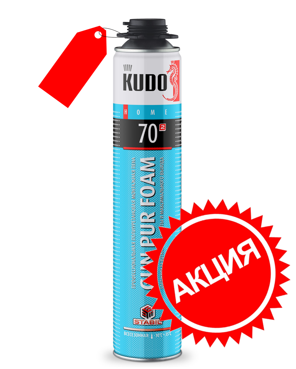 KUDO Пена полиуретановая монтажная профессиональная KUDO HOME 70 всесезонная (АКЦИЯ)