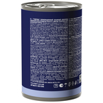 Консервы Брит Премиум BY NATURE puppy телятина для щенков всех пород.6х410г