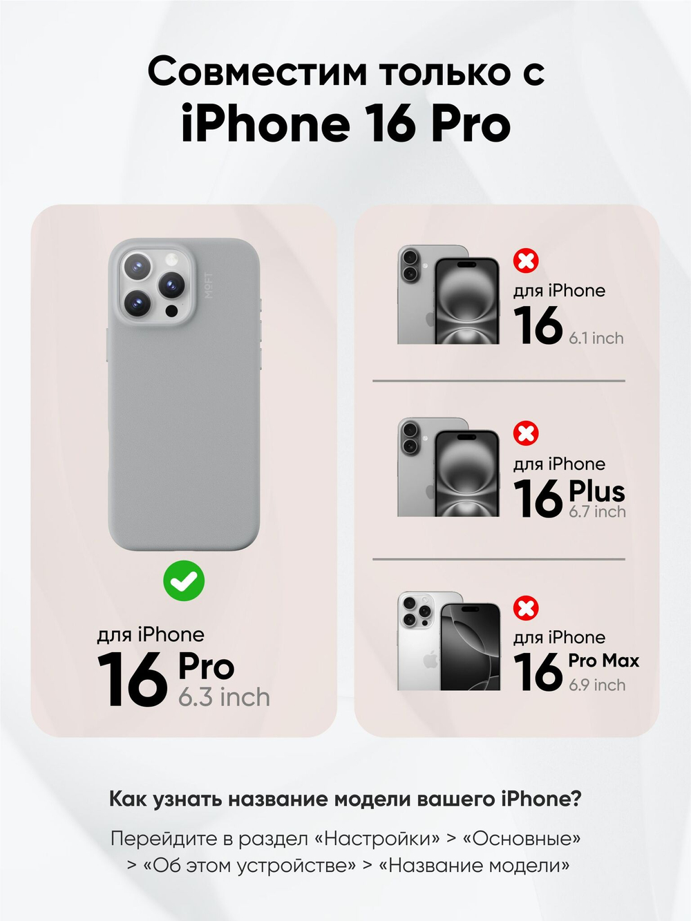 MagSafe чехол из экокожи MOFT Snap Phone Case для iPhone 16 Pro Max l Misty Cove (с поддержкой ремешка MOFT)