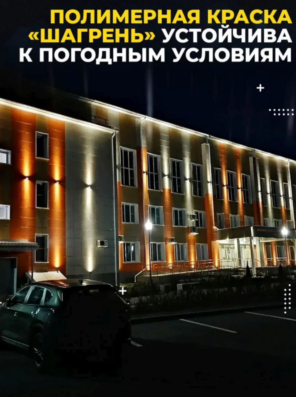 Уличный 2х-лучевой фасадный архитектурный светильник 6W