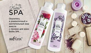 Belita Spa *