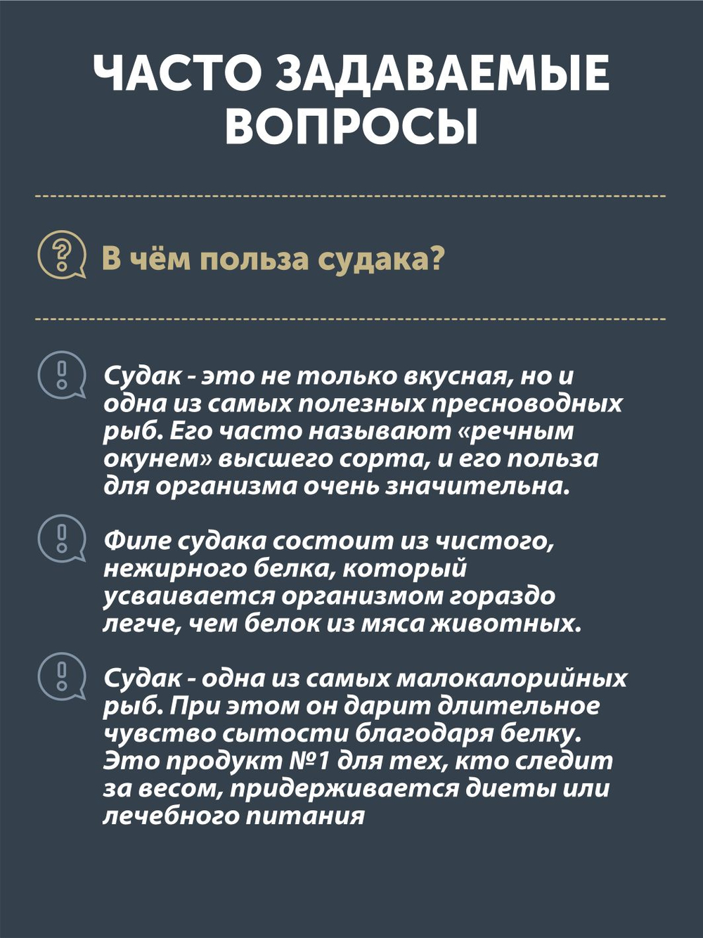 Судак томлёный в печи ТАЁЖНЫЙ ЦЕХ 340 г