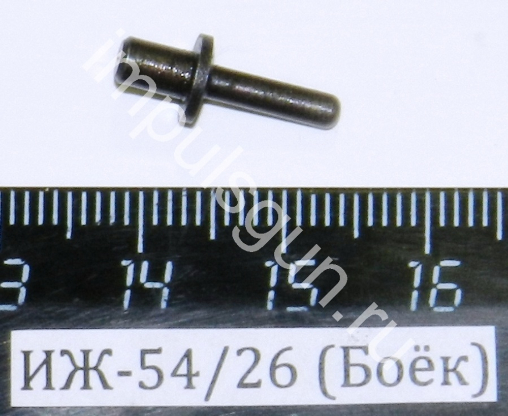 ИЖ-54, ИЖ-26 (Боёк)