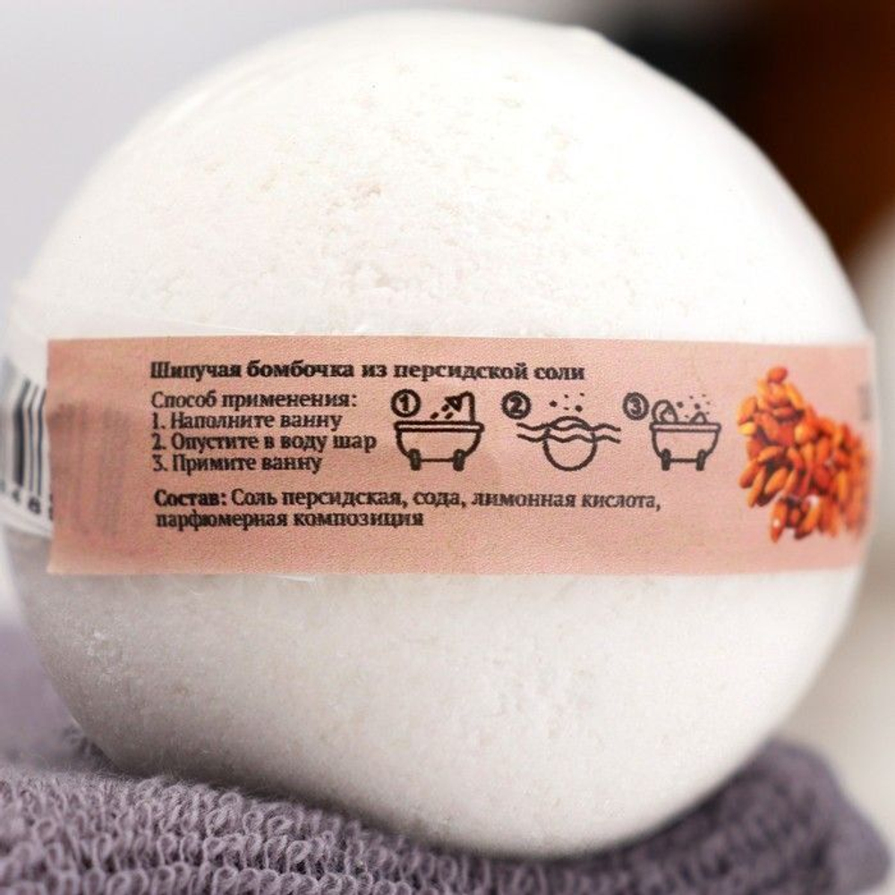 Бомбочка для ванны из персидской соли с ароматом миндаля - 140 гр.