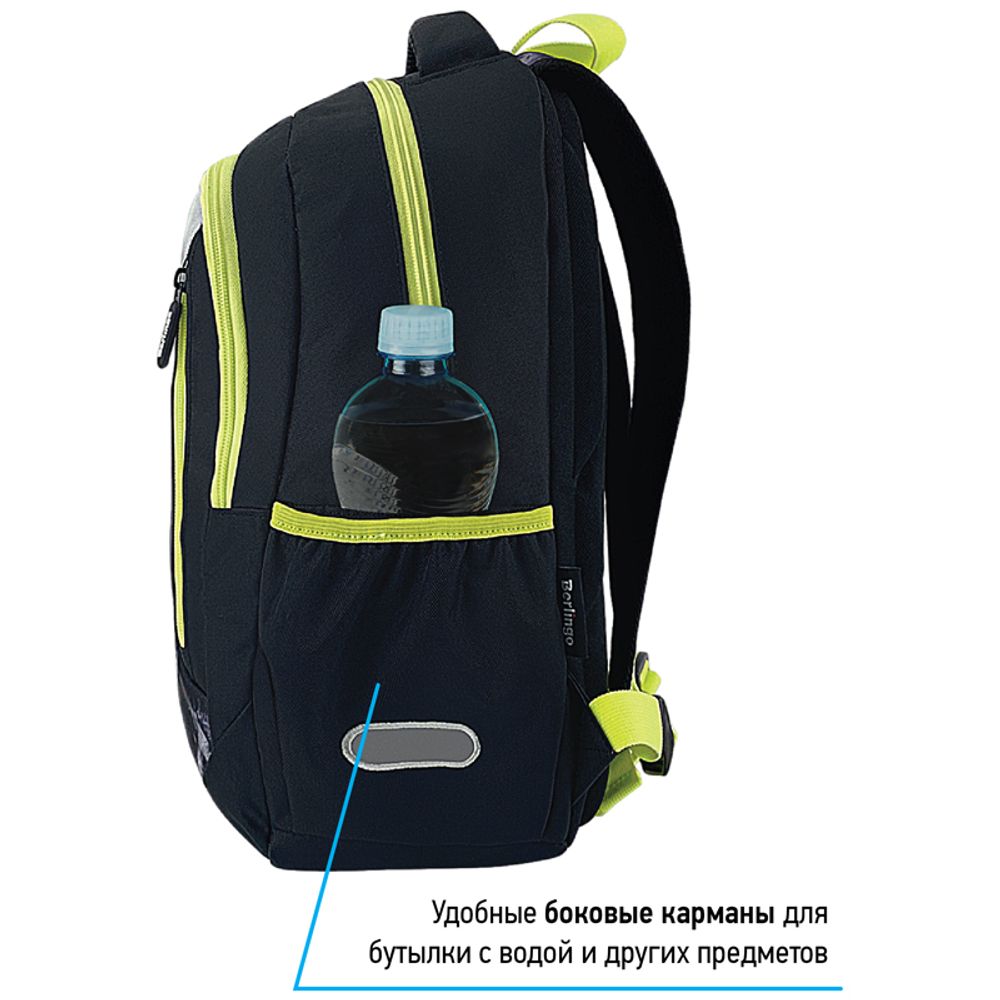 Рюкзак Berlingo Boom Black style 38,5х29х12см, 630 гр., 2отд. 3карм, с эргономичной спинкой
