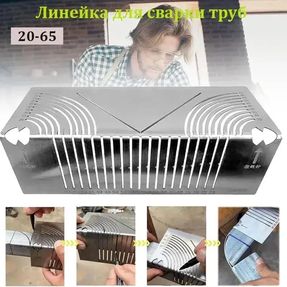 Линейка/угольник 240мм, Нержавеющая сталь