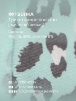 Леопардовая футболка для девочки на лето