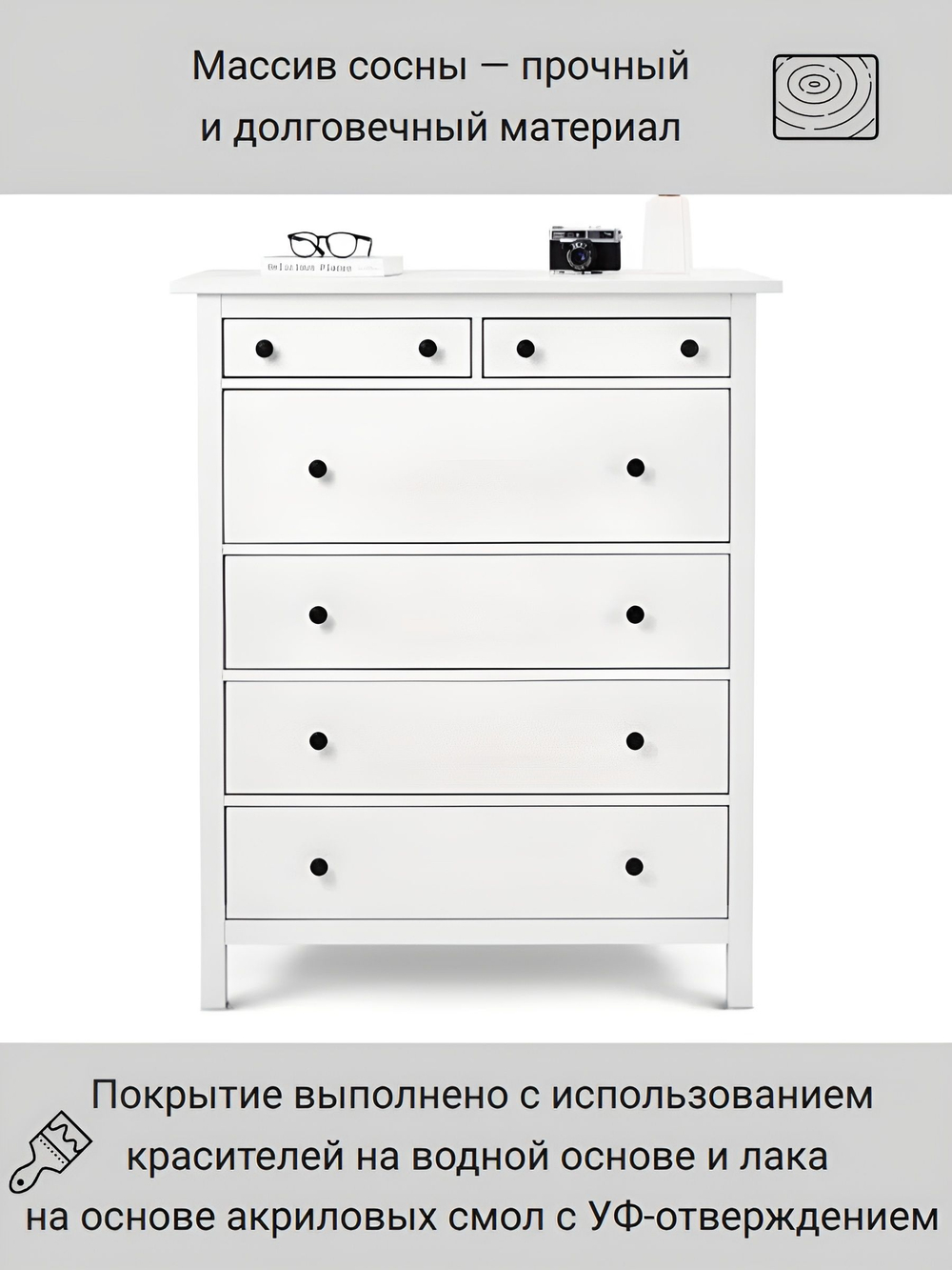 IKEA Комод КЫМОР 6 ящиков, HEMNES 108*131*50, КЫМОР (Хемнес ИКЕА)