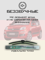 Щетки стеклоочистителя HUOYE Y8 600/350 мм на Fiat PandaVAN | Push button