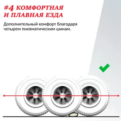 Веломобиль BERG XL B.Super Red BFR