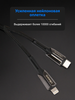Кабель для Apple USB-C - Lightning Usams Zync Alloy SJ401 PD 1.2 м (в ассорт.)