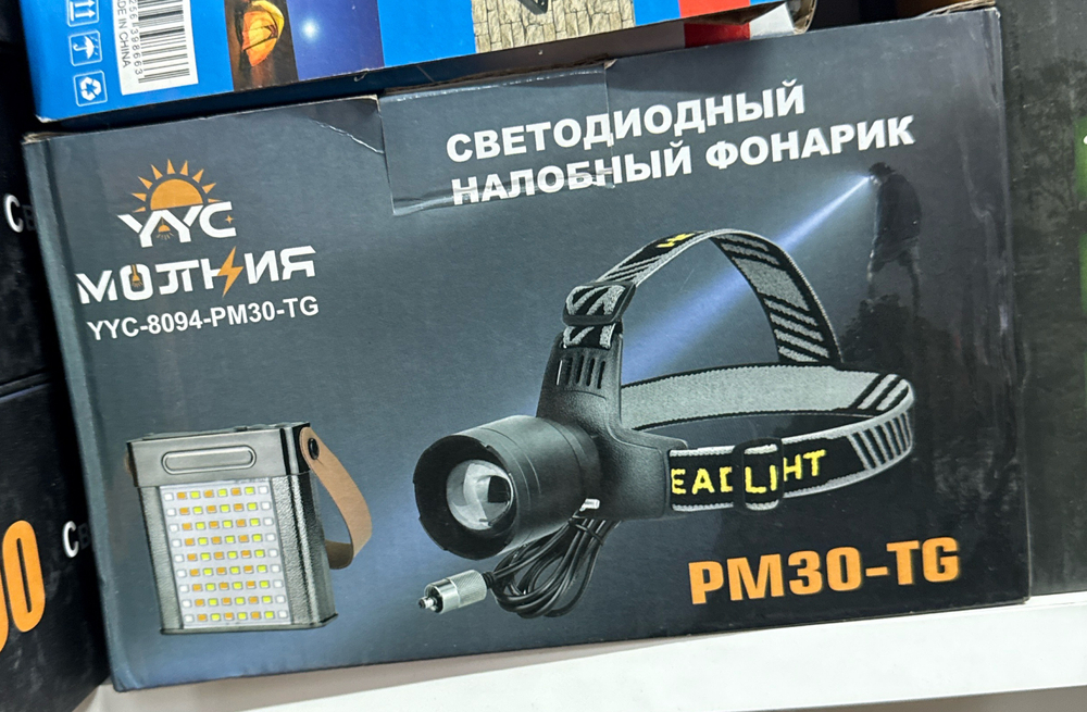 Светодиодный налобный фонарь с раздельным аккумуляторным блоком PM30-TG