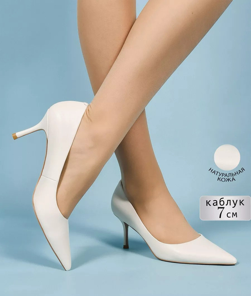 Туфли нат. кожа (35-41)р. / шт. A887-1/WHITE