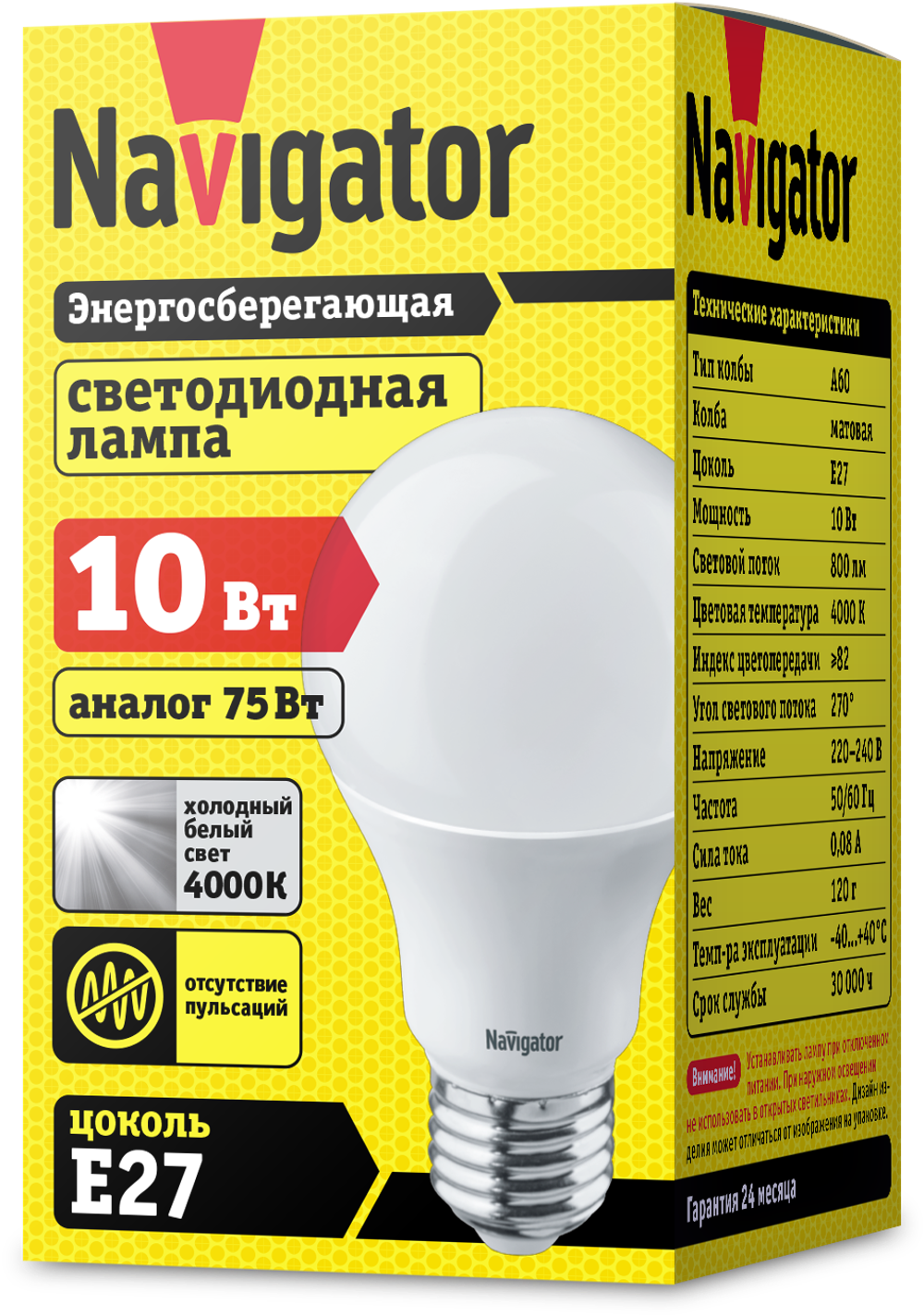 Лампа Navigator 94 388 NLL-A60-10-230-4K-E27